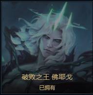英雄联盟2021新英雄有哪些-攻略分享升级捷径