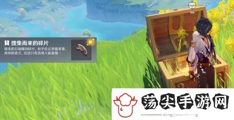 原神无妄坡山顶雕像该按什么顺序点