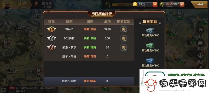 坦克雄师国战攻略