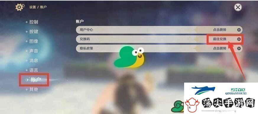2021原神7月16日兑换码分享