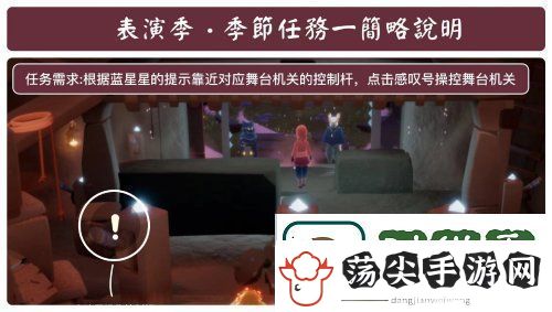 sky光遇雨林神庙冥想任务在哪完成