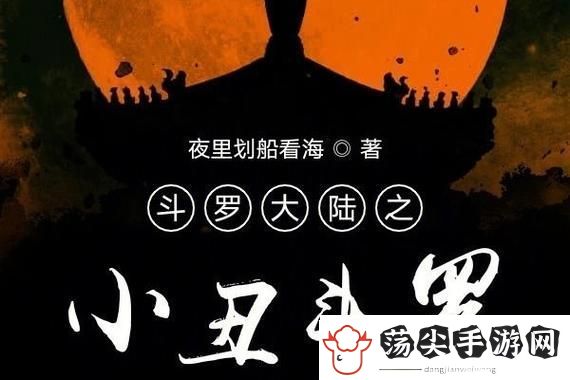 揭秘巫师学派装备图纸收集‌