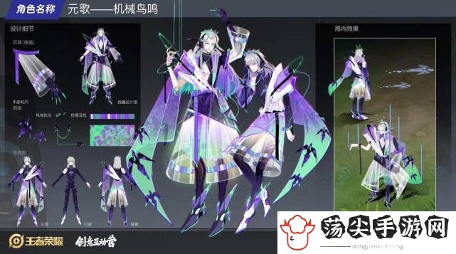 王者荣耀冰雪快跑怎么玩-新手期的必备攻略