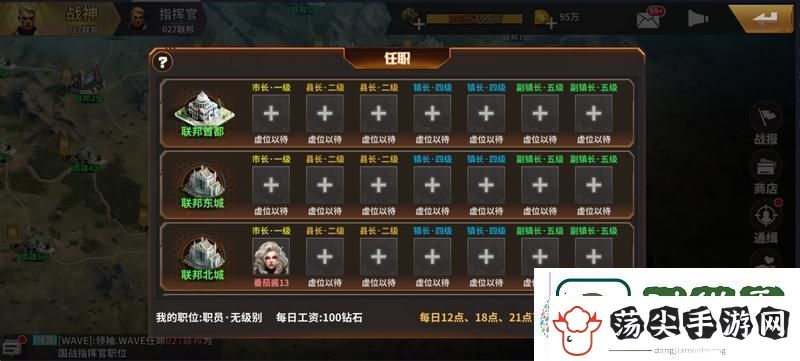 坦克雄师国战攻略