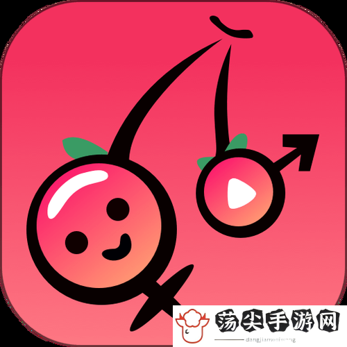 樱桃视频入口在线看