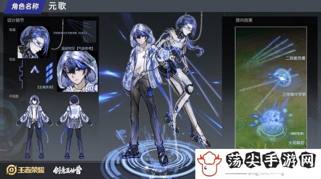 王者荣耀冰雪快跑怎么玩-新手期的必备攻略