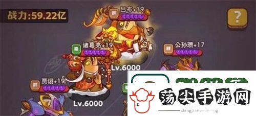 咸鱼之王成长的烦恼阵容搭配攻略