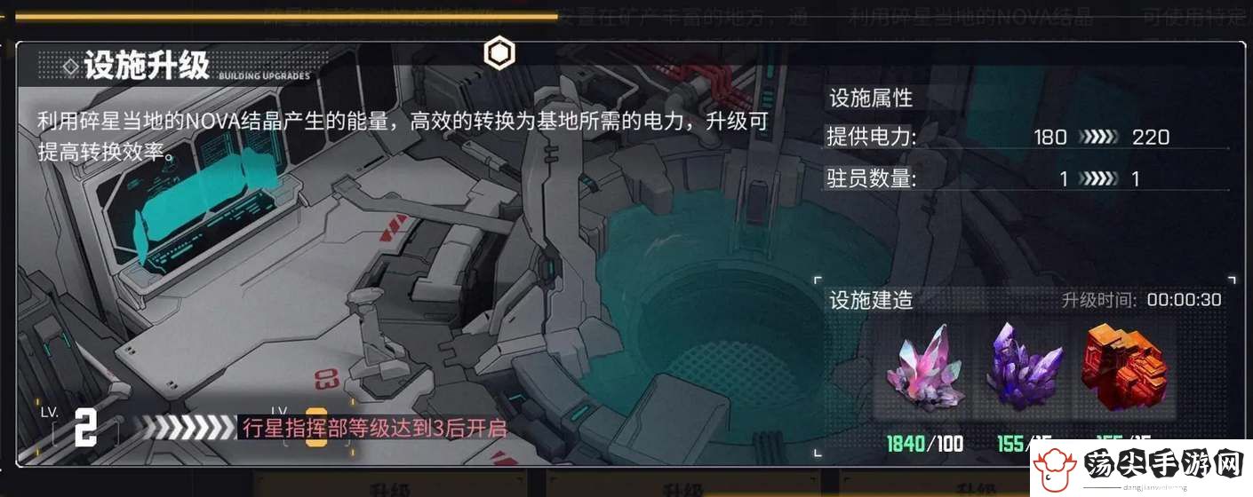 交错战线基地优先升级建议