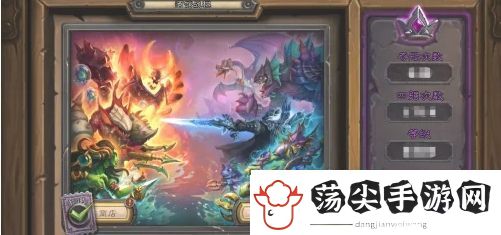炉石传说酒馆战棋战绩怎么查看