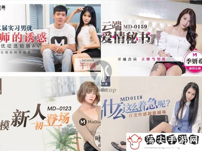 麻花天美星空无限免费观看电视剧
