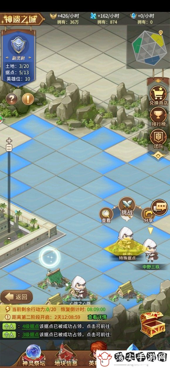 闪烁之光特殊据点在哪-攻略明确升级路线