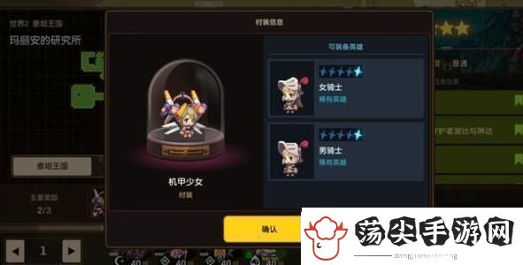 坎公骑冠剑兰儿值得培养吗