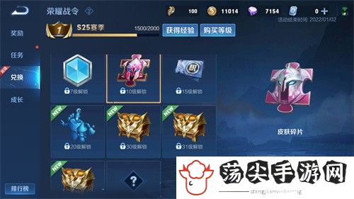 王者荣耀皮肤碎片怎么快速获得2022-如何在游戏中获得优势