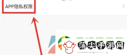 米游社悬浮窗怎么关闭
