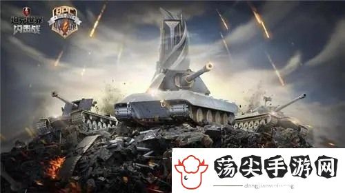 闪击战隐藏车码免费领取