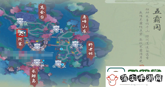 新笑傲江湖手游杏花雨相传任务怎么做