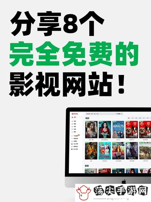 国产在线观看免费全集电视剧网站