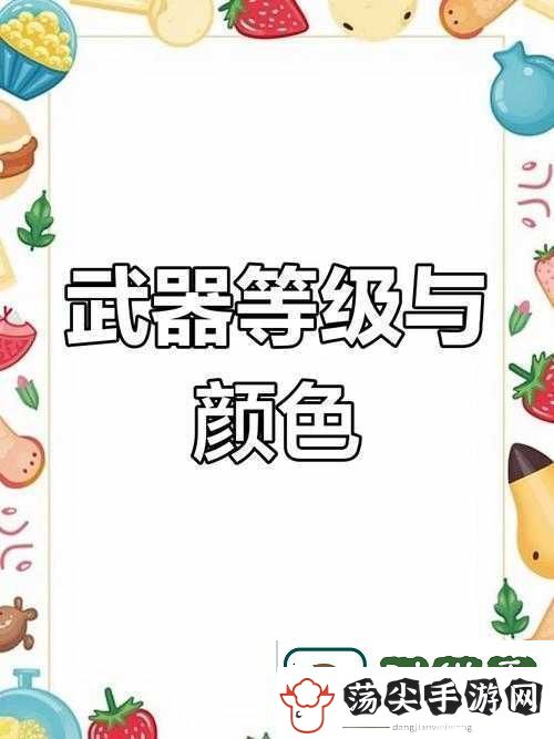 一念逍遥装备品质颜色查看超详细攻略！颜色≠品质手把手教你选对装备