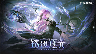 米拉奇战记搭配指南