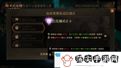 暗黑破坏神不朽新灾厄难度三大巨型魔神压迫登场