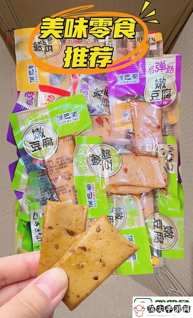 四川特产嫩小槡
