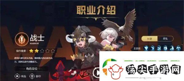 龙之谷世界职业怎么选