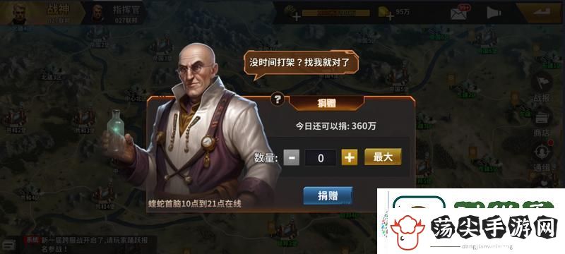 坦克雄师国战攻略