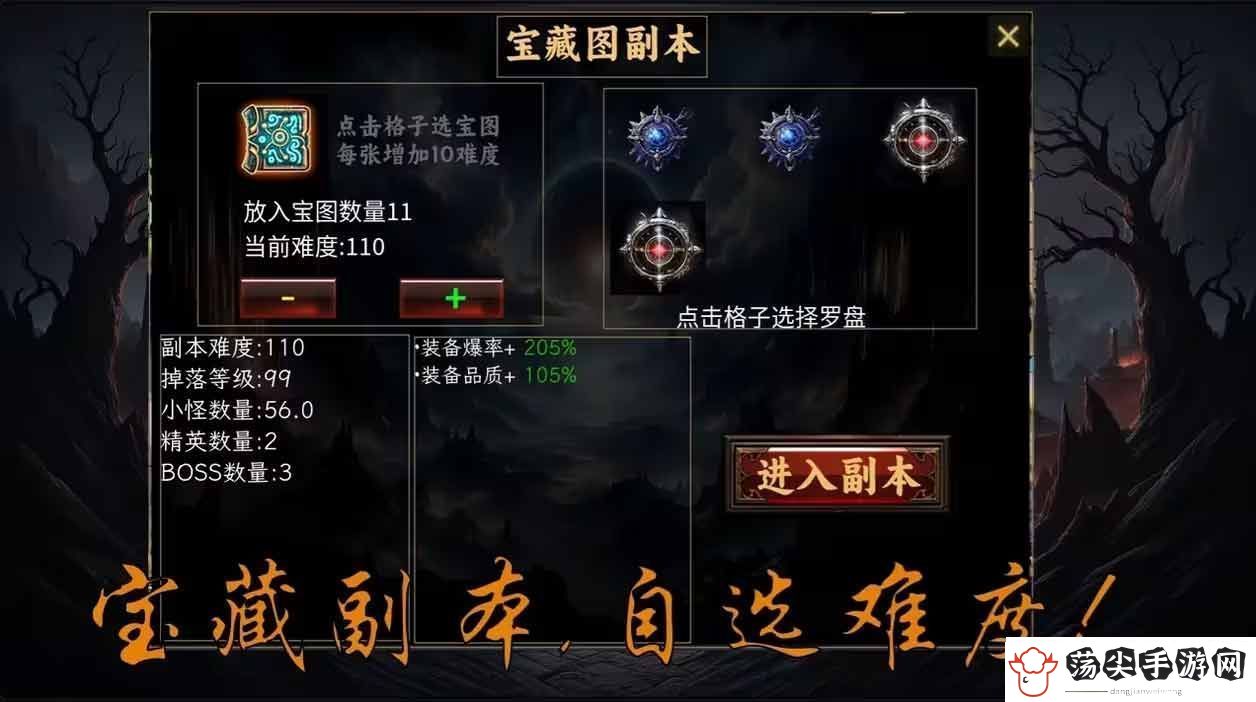 放置破坏神新手入门攻略大全