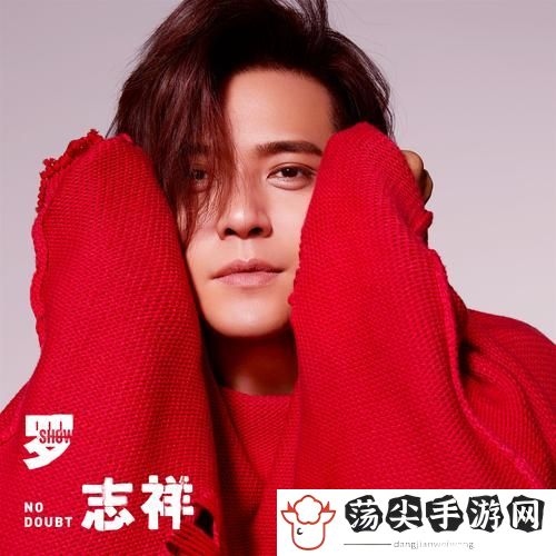 高清电影资源免费观看系统罗志祥