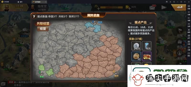 坦克雄师国战攻略