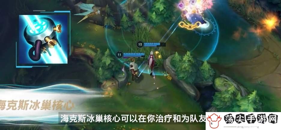 英雄联盟手游海克斯冰巢核心装备属性-攻略教你巧妙配合