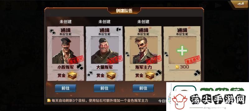 坦克雄师国战攻略