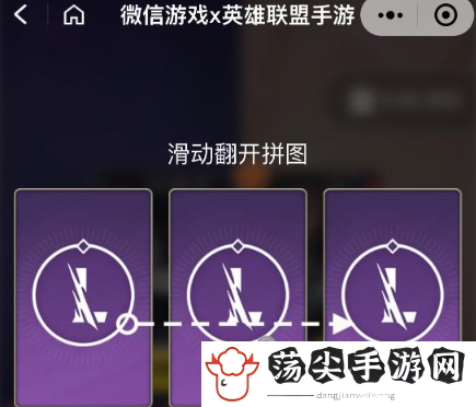 英雄联盟手游金克丝双城之战皮肤怎么获得-隐藏宝藏获取全解