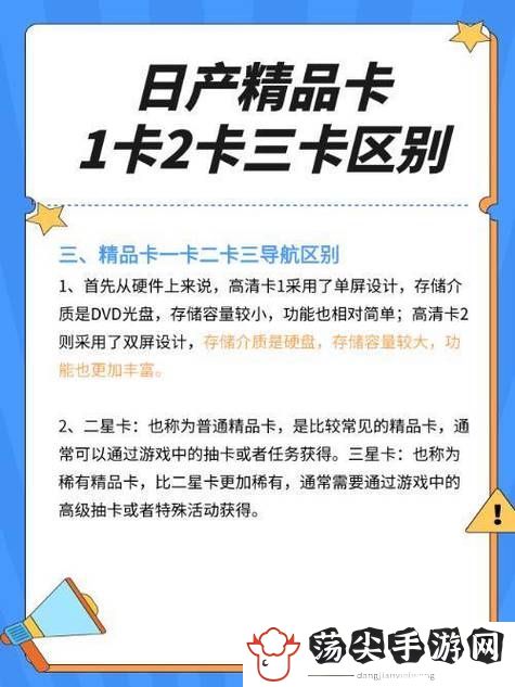 精品卡一卡二传媒