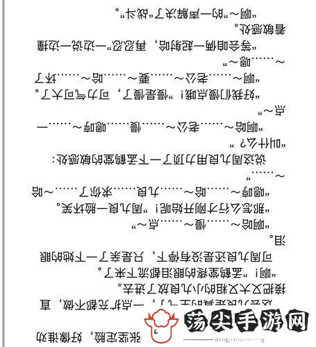 WRITEAS合不拢