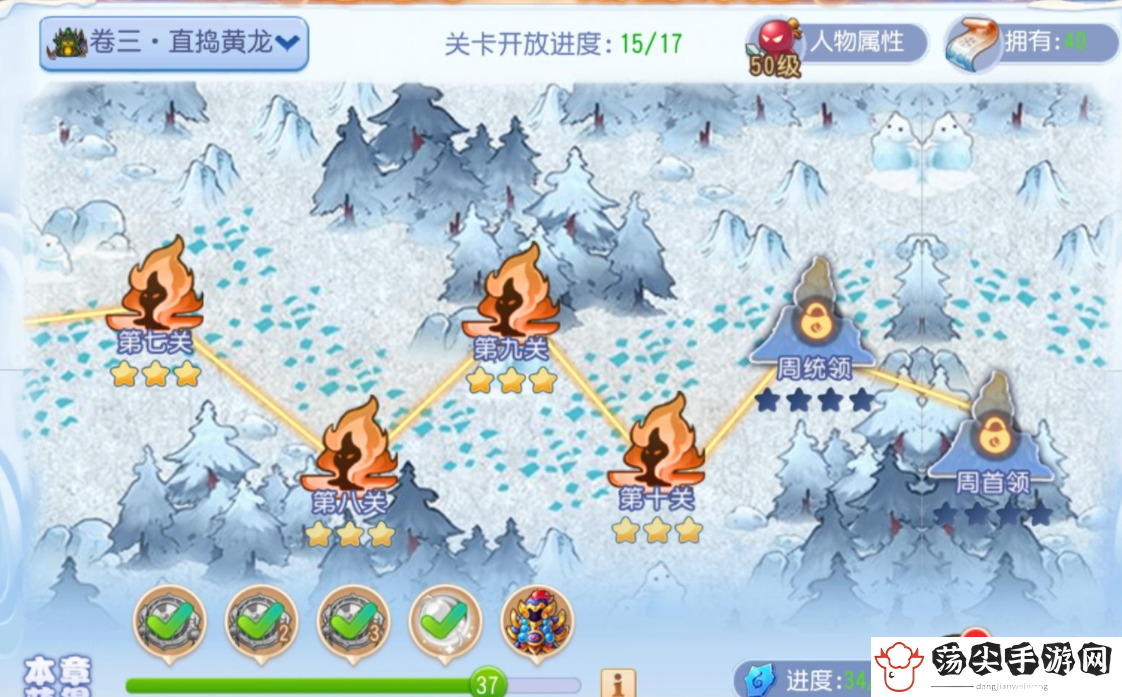 梦幻西游手游七彩海毛虫怎么打-资源采集效率提升