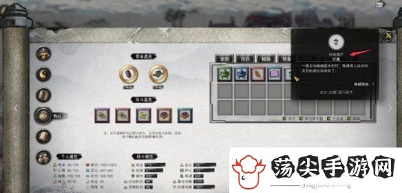 鬼谷八荒魂灯三选一选哪个