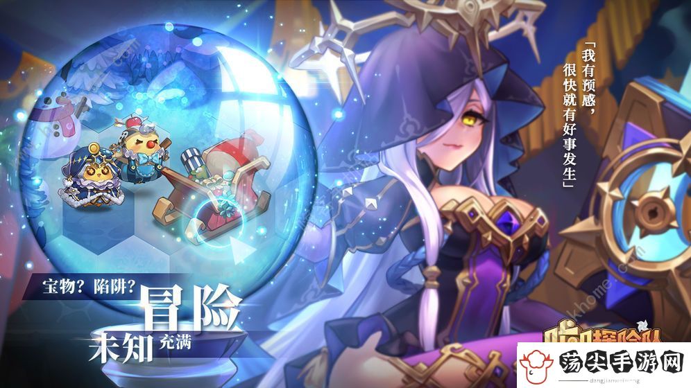 咔叽探险队密语大全