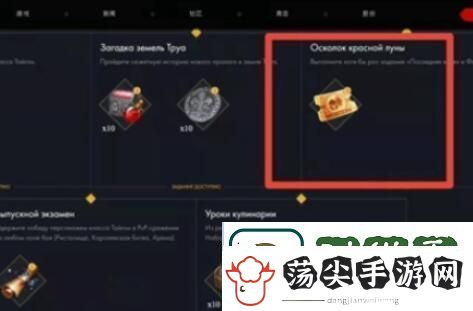 命运方舟跳级成长说明