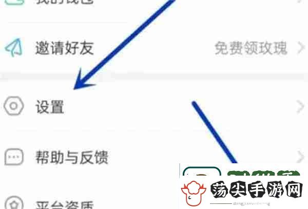 伊对怎么设置隐身模式