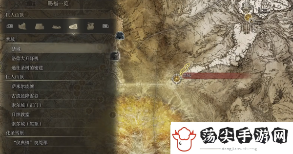 艾尔登法环幽影之地怎么进入