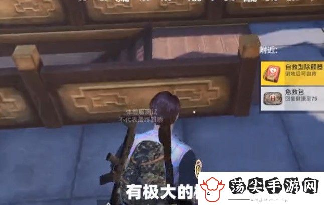和平精英自救型除颤器有什么用