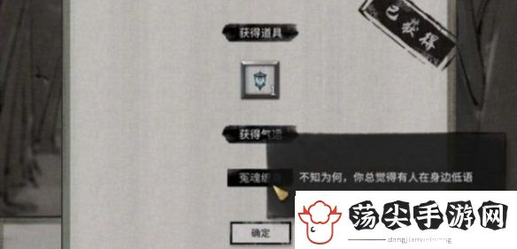 鬼谷八荒魂灯三选一选哪个
