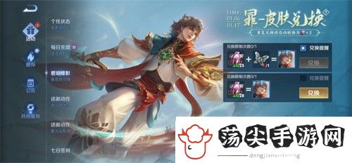 王者荣耀新英雄暃的信物怎么获得