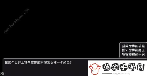 大千世界新手攻略