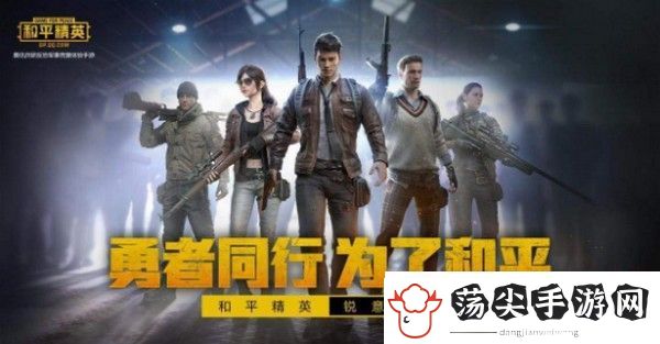 和平精英自救型除颤器有什么用