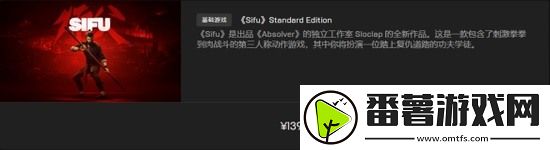 师父标准版和豪华版买哪个
