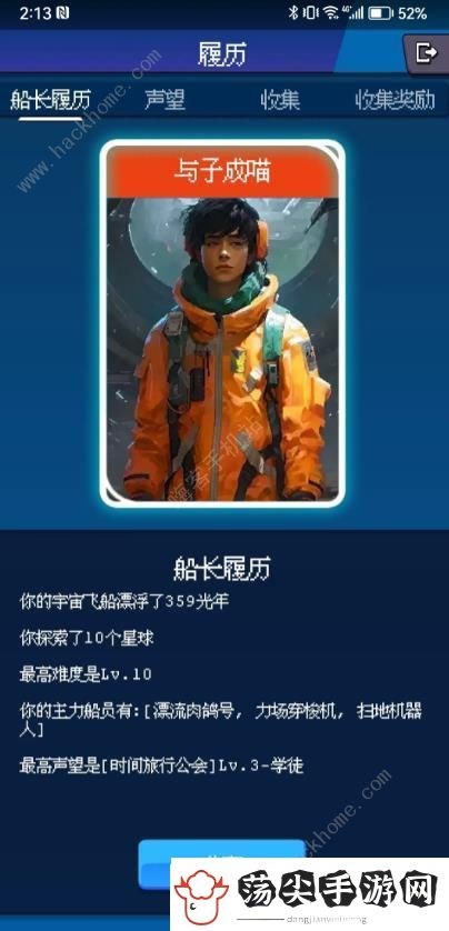 少年的肉鸽漂流攻略大全