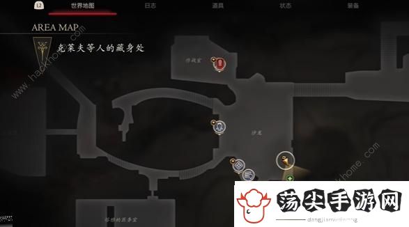 最终幻想16鹫头飞狮在哪