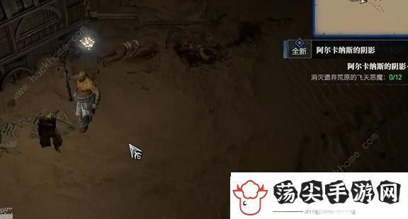 暗黑破坏神4阿尔卡纳斯的阴影任务怎么做